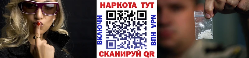 Наркотические вещества Юхнов КОКАИН  АМФ  Гашиш  Меф мяу мяу  А ПВП 
