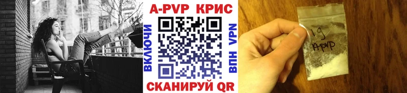 А ПВП СК КРИС  маркетплейс Telegram  Юхнов  закладки 