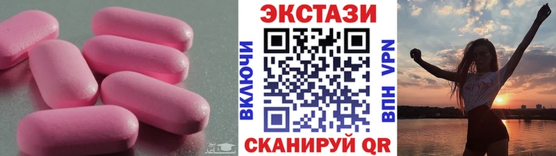 Ecstasy Philipp Plein  Юхнов 