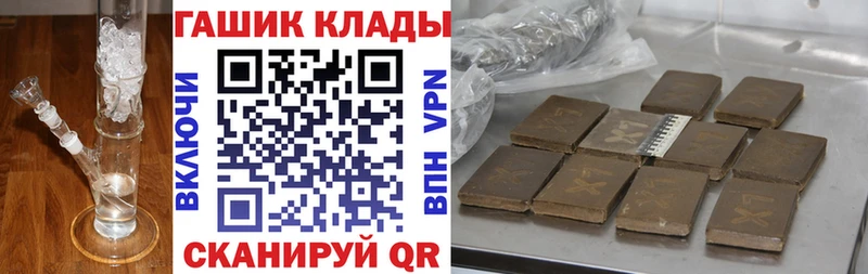 ГАШИШ хэш  Юхнов 