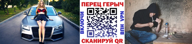 ГЕРОИН гречка Юхнов
