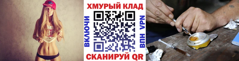 наркотики  Юхнов  ГЕРОИН хмурый 