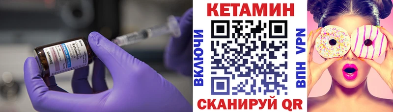 как найти   Юхнов  Кетамин VHQ 