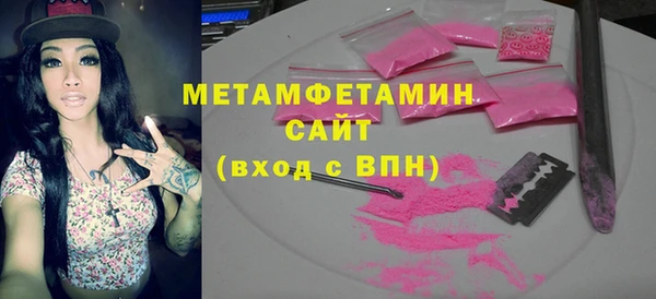 мескалин Гусь-Хрустальный