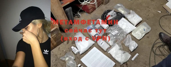 альфа пвп Дмитровск