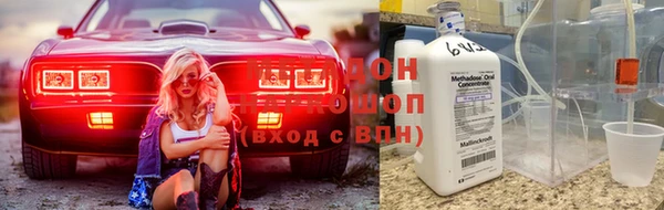 мескалин Гусь-Хрустальный