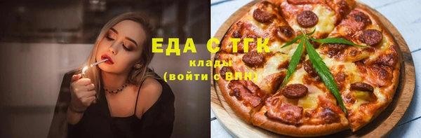 меф VHQ Гусев