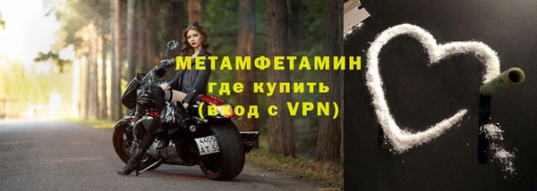мескалин Гусь-Хрустальный
