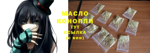 мескалин Гусь-Хрустальный