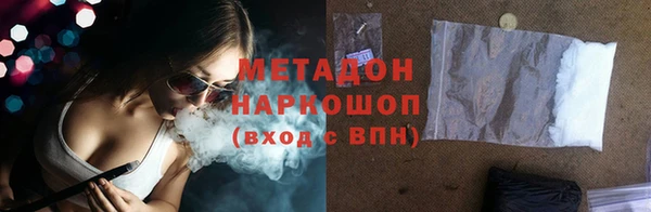 мескалин Гусь-Хрустальный