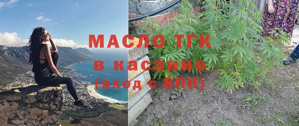 мескалин Гусь-Хрустальный