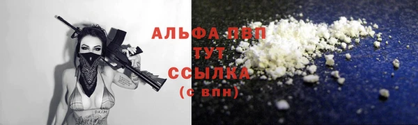 мескалин Гусь-Хрустальный