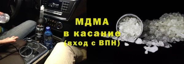 мескалин Гусь-Хрустальный