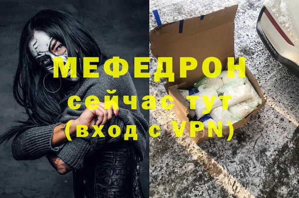 мескалин Гусь-Хрустальный