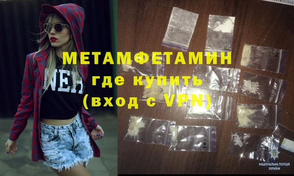 меф VHQ Гусев