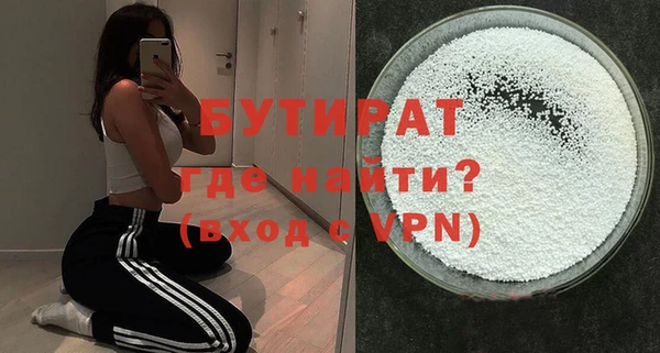 гидропоника Гусиноозёрск
