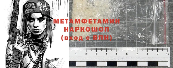 мескалин Гусь-Хрустальный