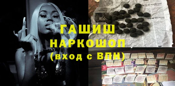 меф VHQ Гусев