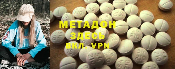 гидропоника Гусиноозёрск