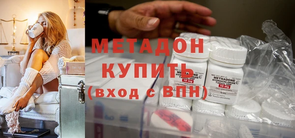 мескалин Гусь-Хрустальный