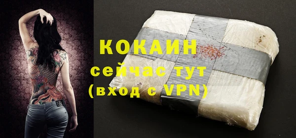 мескалин Гусь-Хрустальный
