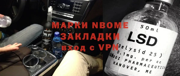 гидропоника Гусиноозёрск