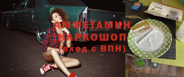меф VHQ Гусев