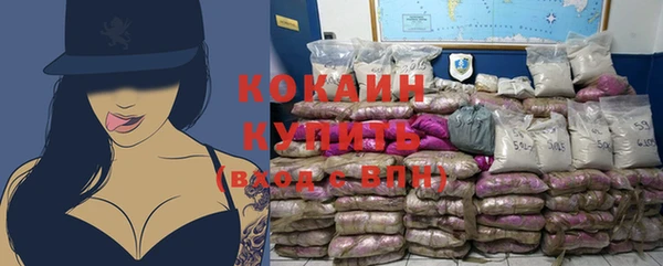 меф VHQ Гусев