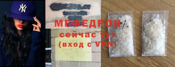 меф VHQ Гусев