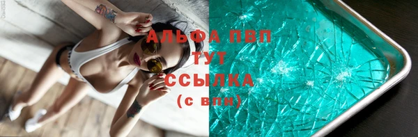 меф VHQ Гусев