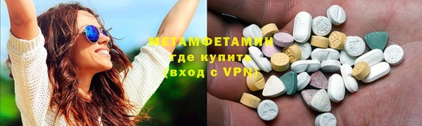 меф VHQ Гусев