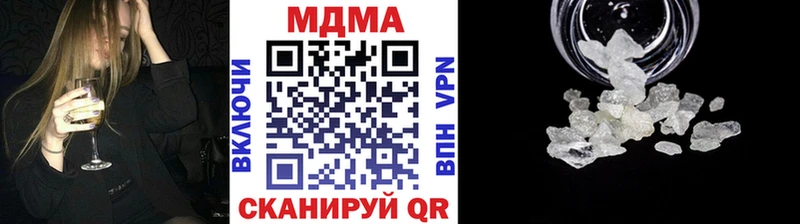 MDMA VHQ  Юхнов 