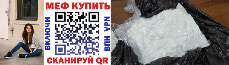 как найти закладки  Юхнов  МЕФ 4 MMC 