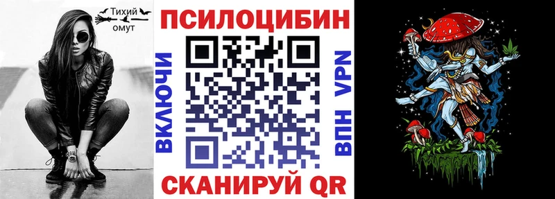продажа наркотиков  Юхнов  Псилоцибиновые грибы прущие грибы 